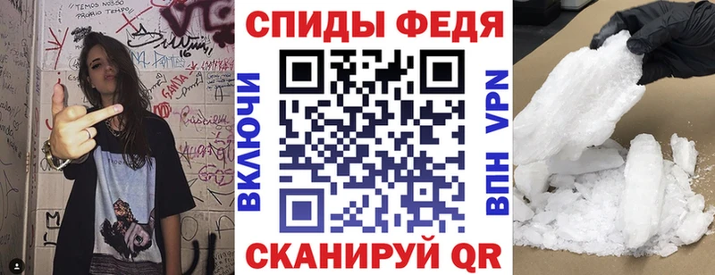 АМФ VHQ  купить наркотик  Первоуральск 