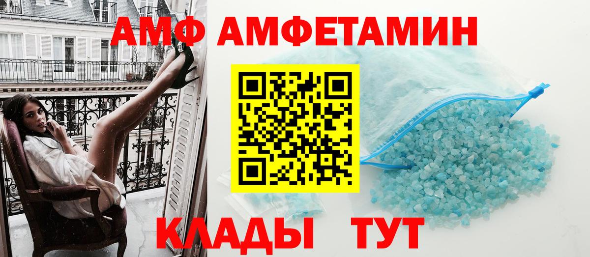 АМФ Premium Первоуральск