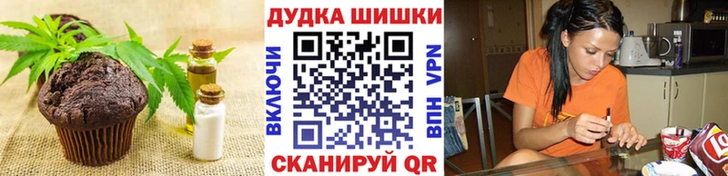 Еда ТГК конопля  где купить наркотик  Первоуральск 