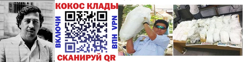 Cocaine 99%  Первоуральск 