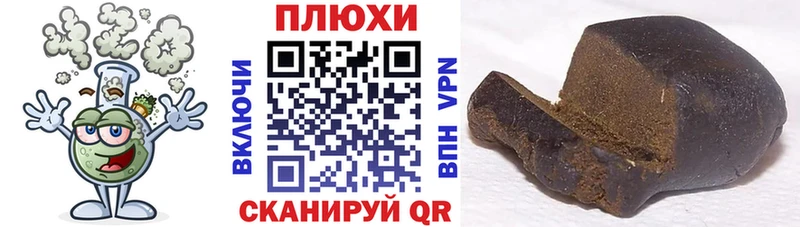 цена   Первоуральск  ГАШ Cannabis 