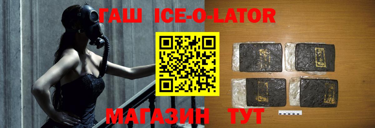 Гашиш гарик  где купить наркоту  Первоуральск  Вход с VPN 