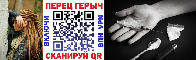 Героин VHQ даркнет сайт Первоуральск