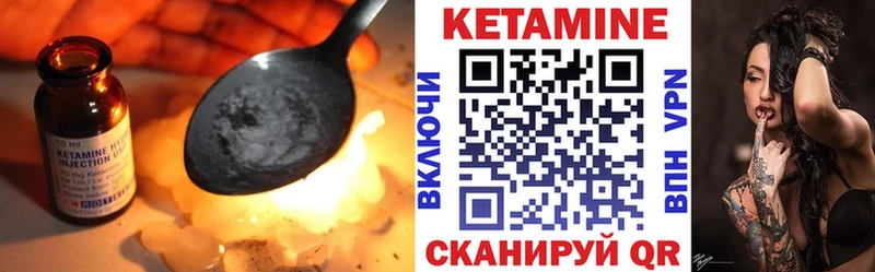 площадка Telegram  Первоуральск  Кетамин VHQ 