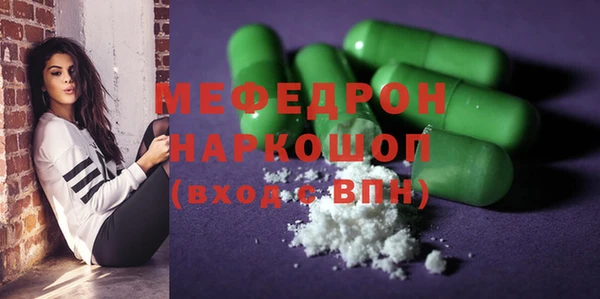 герыч Лиски