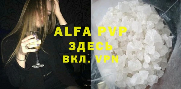 Альфа ПВП Лихославль