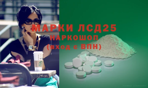 меф Магас