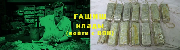 герыч Лиски