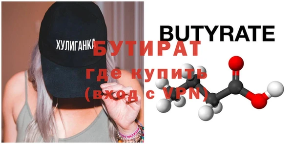 соль курить ск Магадан