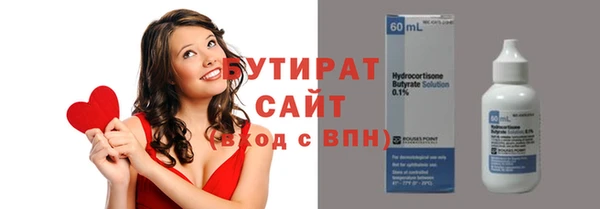 соль курить ск Магадан