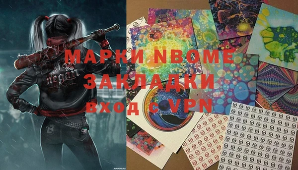 меф Магас