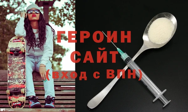 соль курить ск Магадан