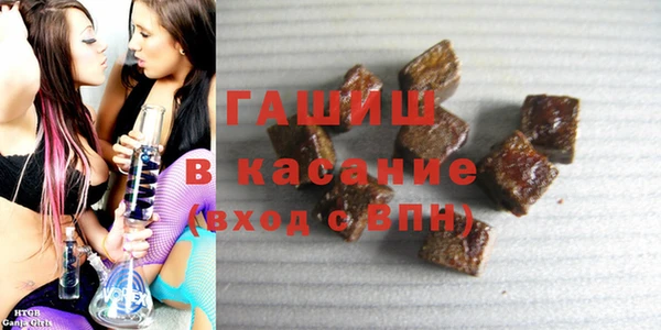 герыч Лиски