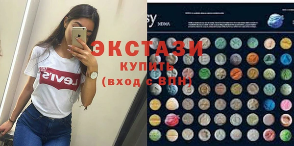 соль курить ск Магадан