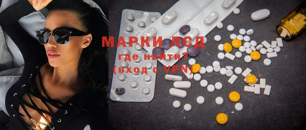 марки nbome Майский