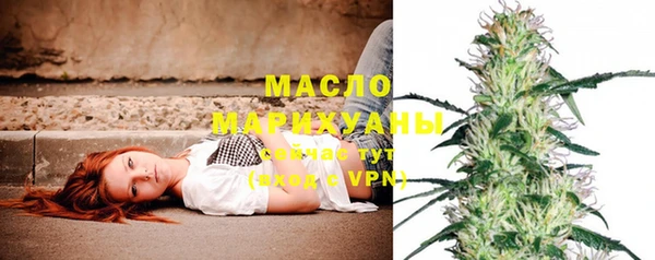 марки nbome Майский