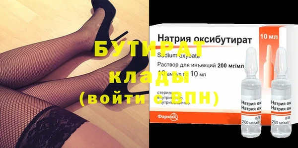 меф Магас