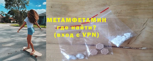 соль курить ск Магадан