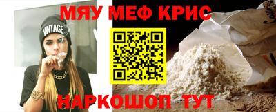 кокс Краснокаменск