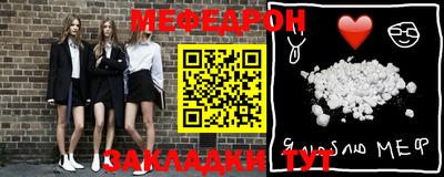 герыч Краснодар