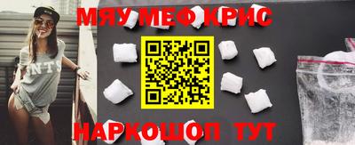 кокс Краснокаменск