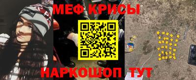 первитин Комсомольск-на-Амуре