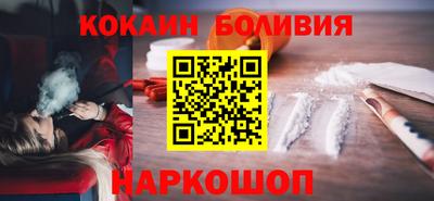 кокс Краснокаменск