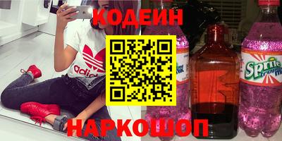 кокс Краснокаменск