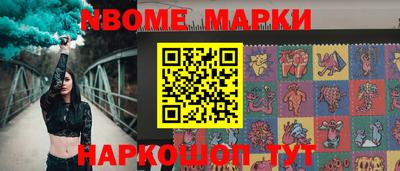 герыч Краснодар