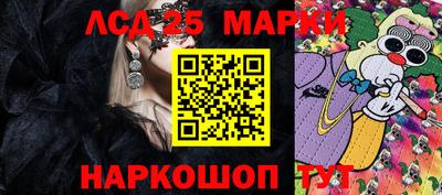 кокс Краснокаменск