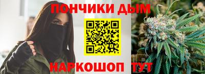 герыч Краснодар
