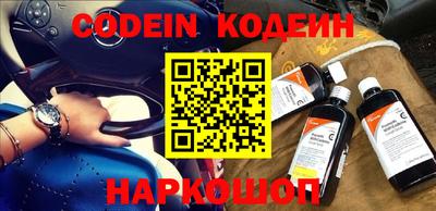 кокс Краснокаменск