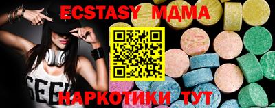 скорость Коммунар