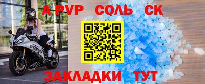 герыч Краснодар