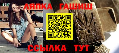 герыч Краснодар