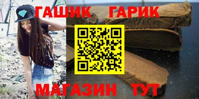 герыч Краснодар