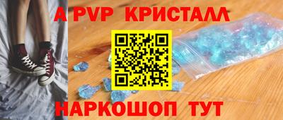 кокс Краснокаменск