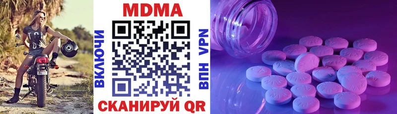 MDMA VHQ  Первоуральск 
