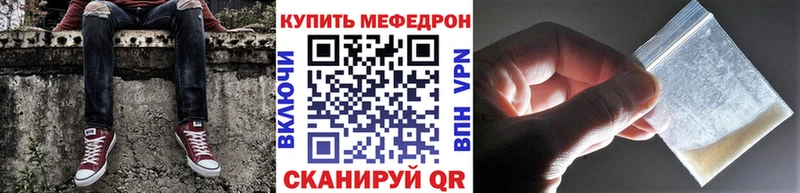 закладки  Первоуральск  Меф VHQ 