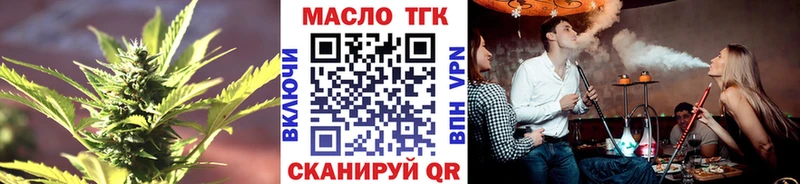 где купить наркотик  Первоуральск  MEGA как войти  даркнет как зайти  ТГК вейп 