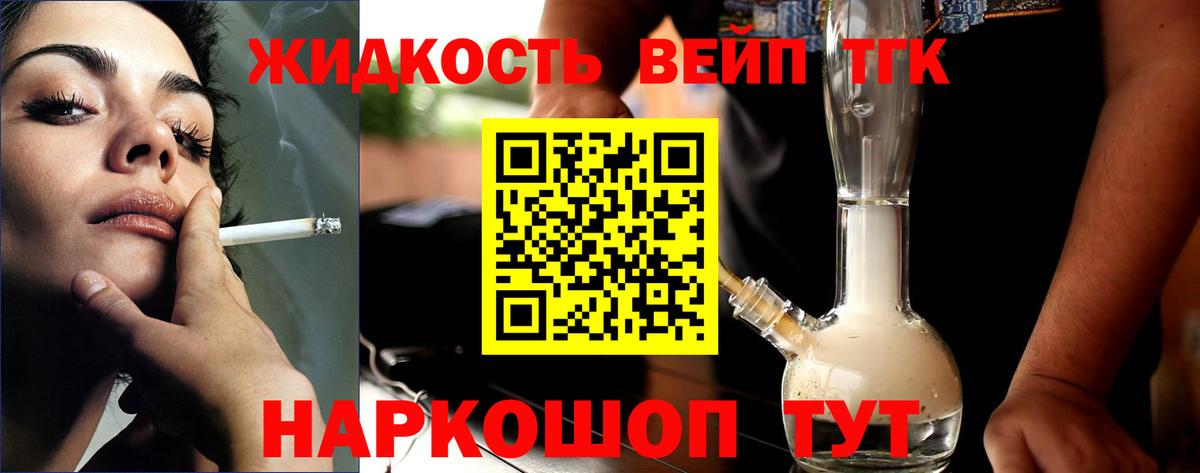 ТГК THC oil  Вход с VPN  Первоуральск 