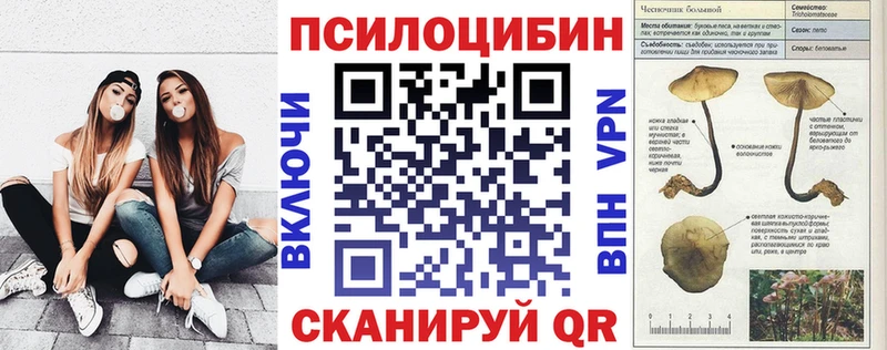 Галлюциногенные грибы ЛСД  Первоуральск 
