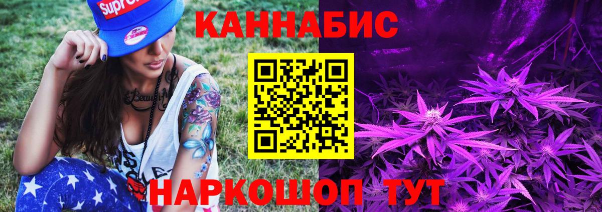 Первоуральск  Бошки марихуана MAZAR  Каннабис MAZAR  Вход с VPN  МАРИХУАНА тримм 