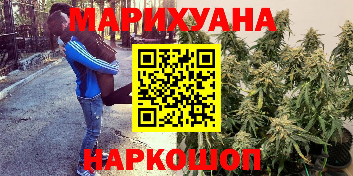 ГАШИШ  ГАШ  Бошки Шишки  Кетамин  МЕФ кристаллы  Метамфетамин  Вход с VPN  Первоуральск  Cocaine  Альфа ПВП СК  